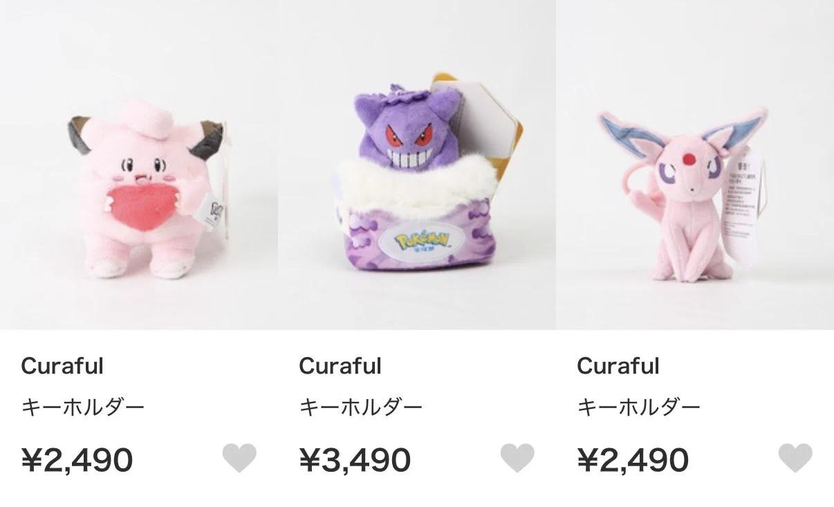 「新品保管」ポケモンぬいぐるみキーホルダー8体セット ポケモン情報NAKAYAMA【非公式】 on X: 