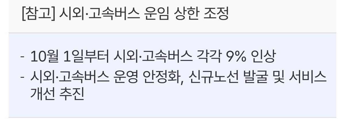 Rlantlr's tweet photo. 9퍼 꺼져미친아 이럼대학생돈없어죽죠 https://t.co/Dpxbr915eR