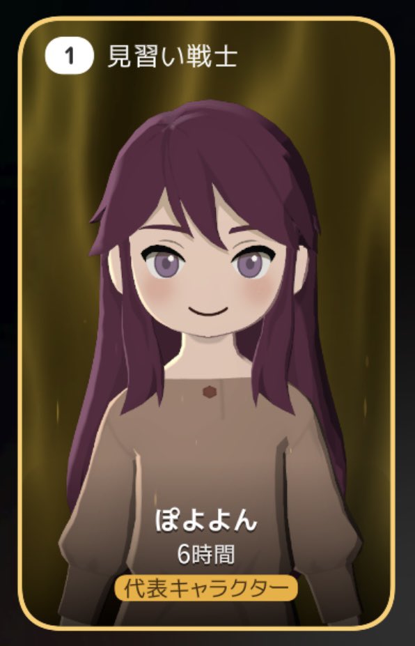 shitan03s's tweet photo. トゥガルドアイルで大剣目指してがんばる✌️
マビモバ早くやりたすぎる！！！はやく！！！ https://t.co/LKjvmlzVo3