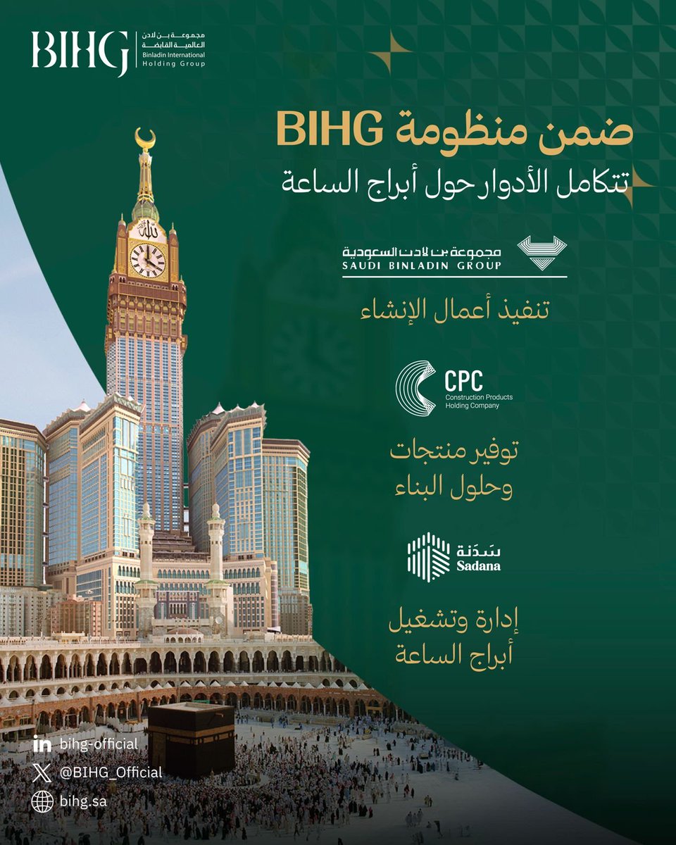 BIHG_Official tweet picture