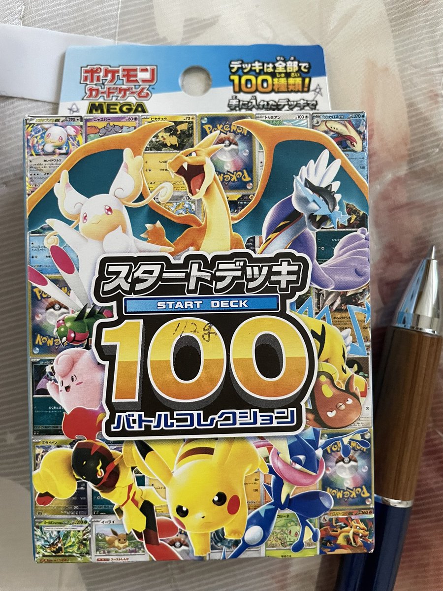 zrihcc7's tweet photo. ポケモンカード始めました✨ https://t.co/9sELfLS8BG