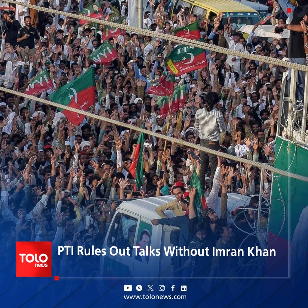 TOLONewsEnglish's tweet photo. The protest launched by Pakistan Tehreek-e-Insaf (PTI), demanding the release of Imran Khan and the acceptance of its other key demands, continues.

PTI leaders have recently said that reconciliation with the government is impossible unless the party’s founder and former prime minister, Imran Khan, is included in political talks.

The party maintains that any meaningful political dialogue must involve Khan, who remains central to PTI’s political decision-making.
#TOLOnews_English