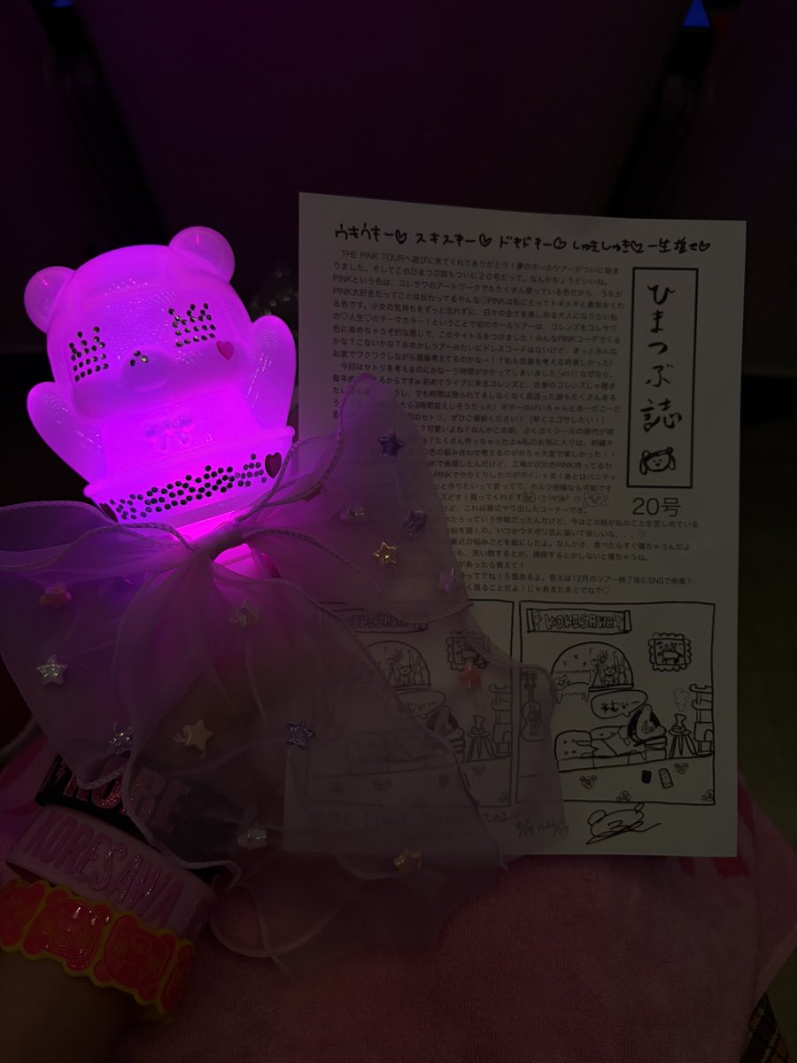 rrrin_07's tweet photo. コレちゃんに会いに行ってきた🥹🩷🩷
自分の高校の青春だったコレちゃんの曲聞けて、感動しすぎて涙が出てしまった(;;)これだからコレちゃんはやめられないよね^>𖥦<^
すきな曲を入れてみたけど全部大好きだから決められないよね🥺🥺
#コレサワ #コレちゃん #THEPINK https://t.co/Ja1QaFfrgI