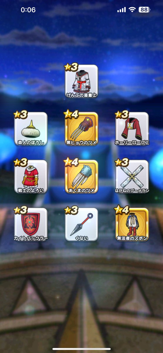 2DragonM's tweet photo. 7周年記念福引補助券30連
祖竜防具出た！
残りは頭と盾

ピックアップ装備ガチャ10235回
虹箱735個 約7.18%
ピックアップ装備244個 約2.38%(武器56個 https://t.co/bhtBHl5I7o