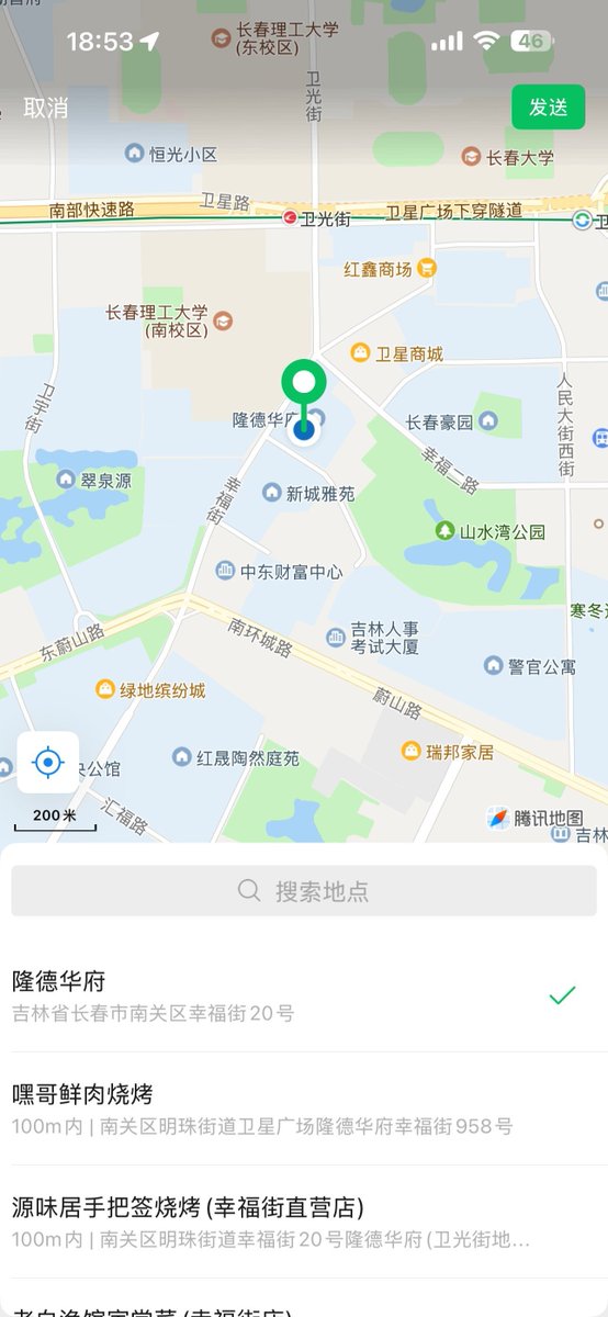 yudongcheon's tweet photo. 不要再问我哪个城市了，在长春 有没有本地的法友呀，蹲个真诚不口嗨的 #长春 https://t.co/qnaLoaVMuc
