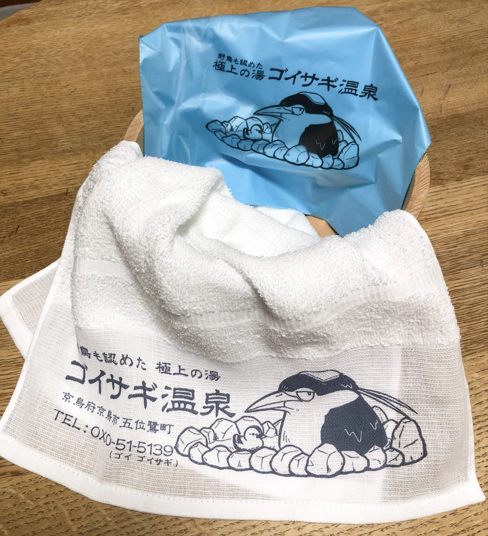 あまざけ屋 10/17&18 いきもにあ2026 on X: 