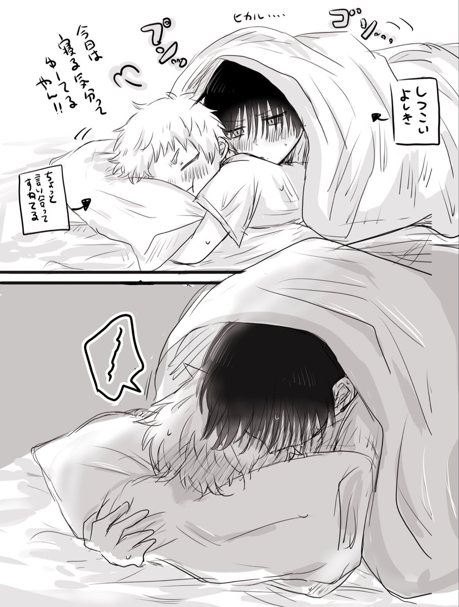asao74 tweet picture