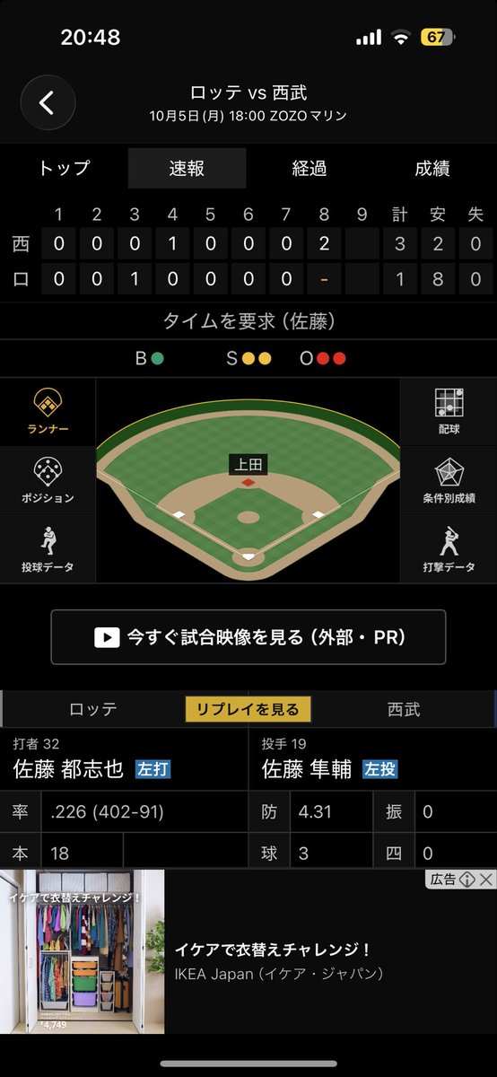 ts_c16's tweet photo. どっちやねん https://t.co/jzDlQdP2e7