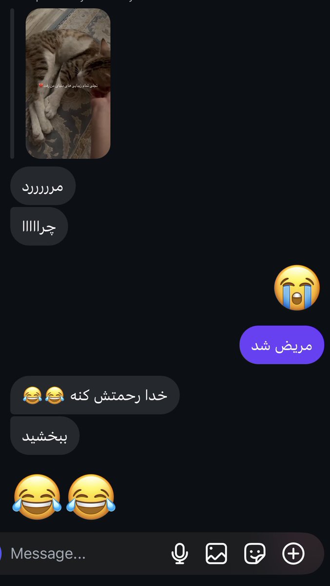 sin_non_alef's tweet photo. وقتی درکی از رنج کسی نمیتونی داشته باشی: https://t.co/D3FPrk3PMG