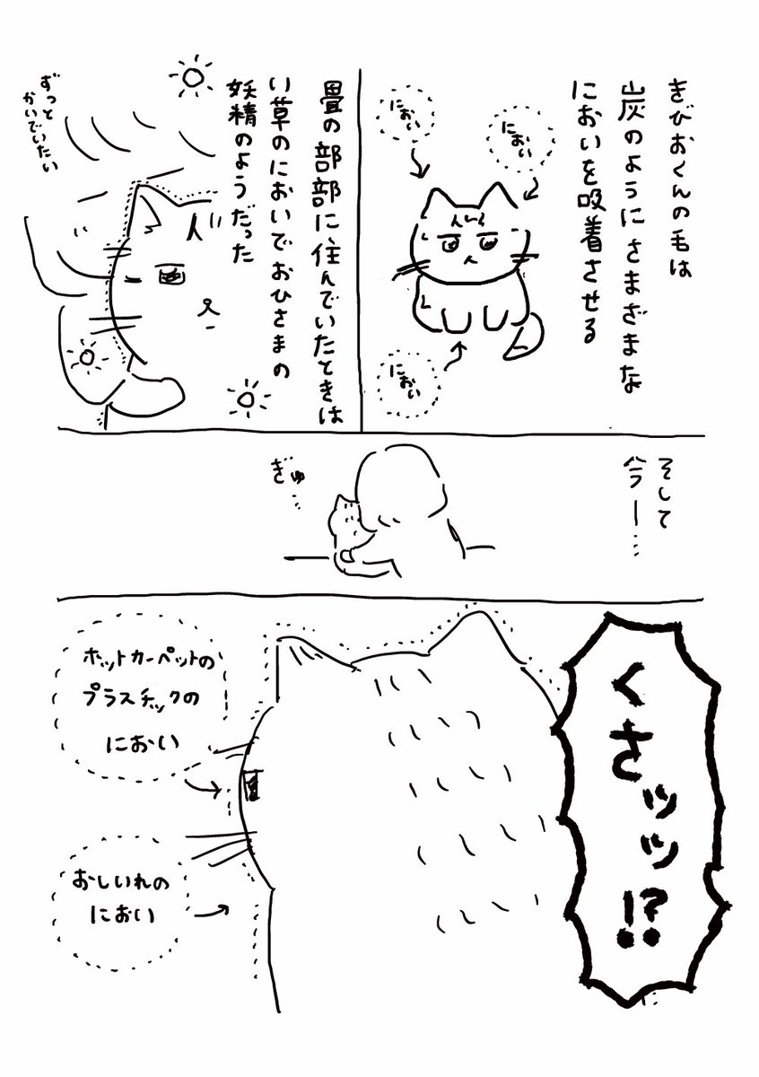 kibitaraso's tweet photo. 日記 https://t.co/Y6K8AYzm5S