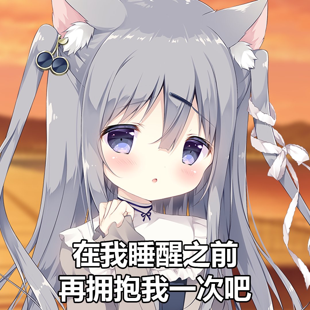010918liang's tweet photo. https://t.co/tAiFTHnxhV