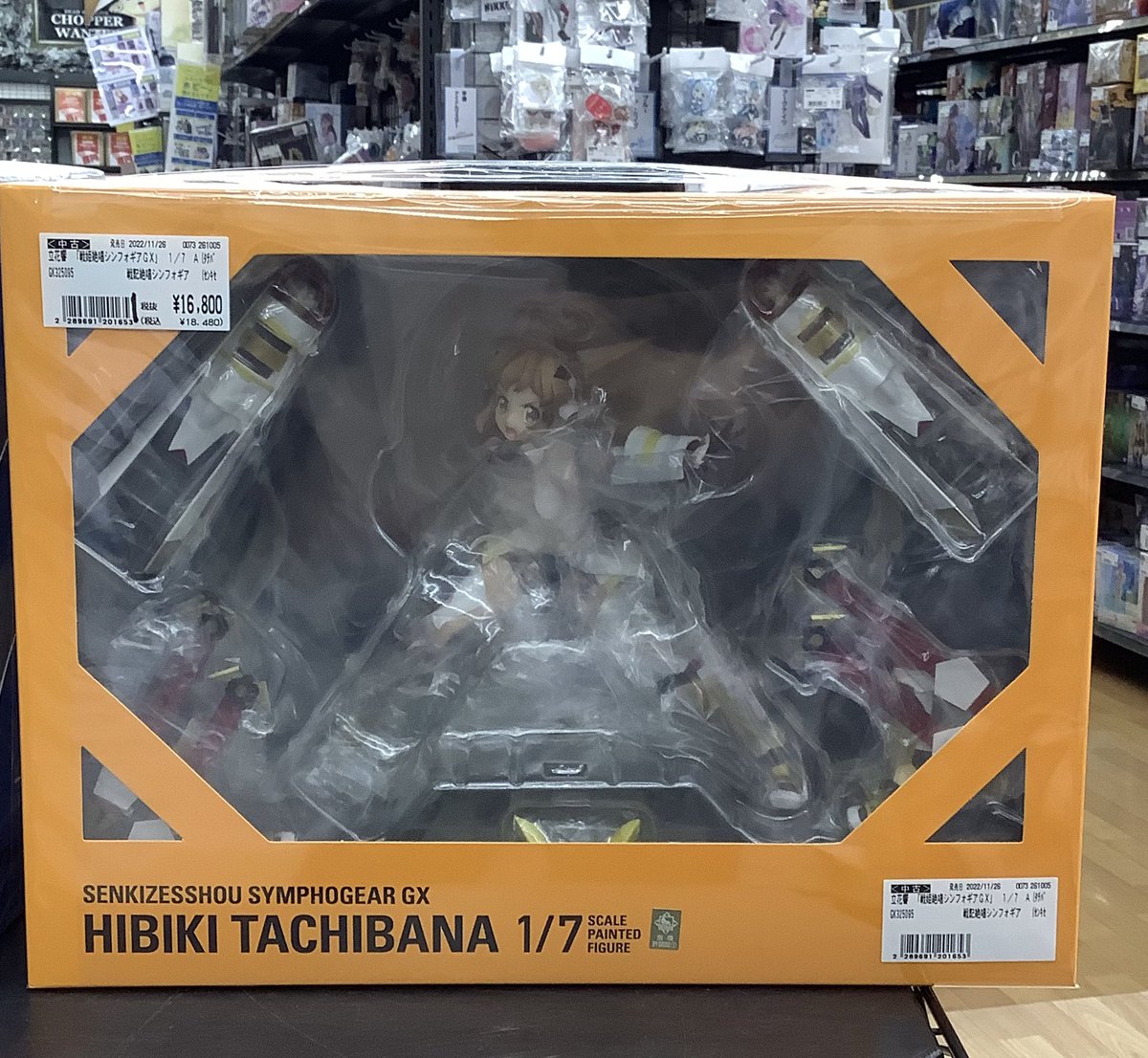 furu1_sanda's tweet photo. 中古フィギュア好評販売中です！
【おすすめフィギュア紹介】
戦姫絶唱シンフォギアGX  風鳴翼　立花響　のフィギュアが入荷しております！　ご興味ある方はぜひご来店下さい♪ https://t.co/rFweCdQ0U9