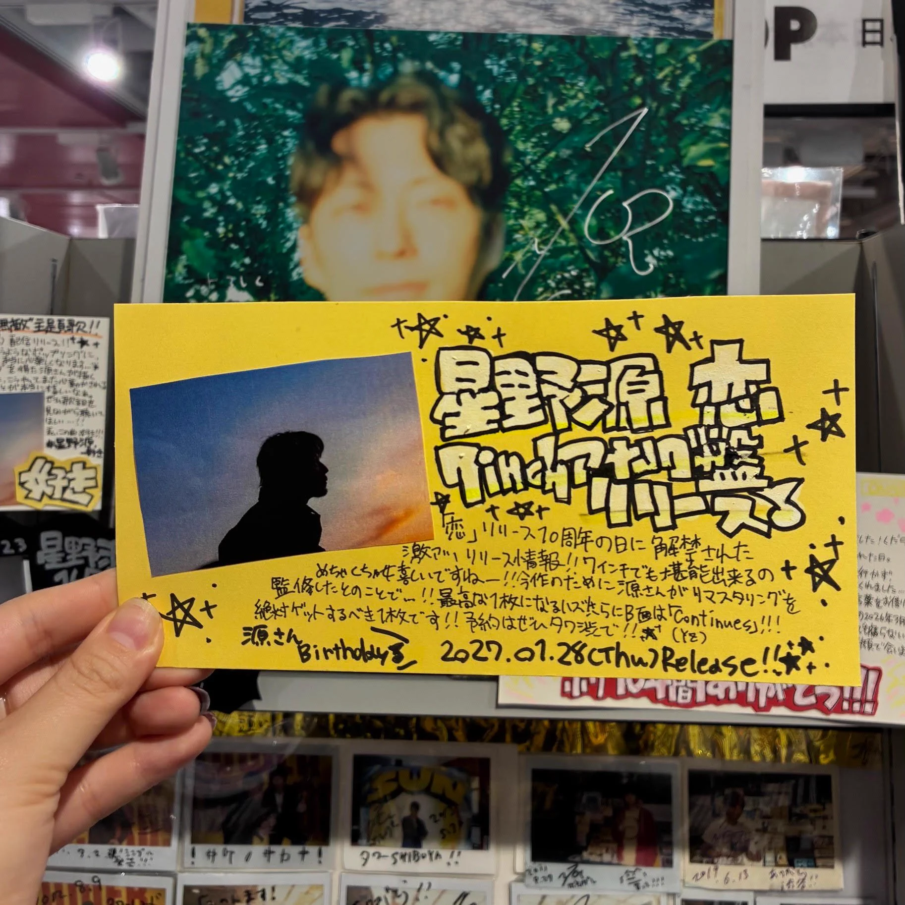 タワーレコード渋谷店 on X: 