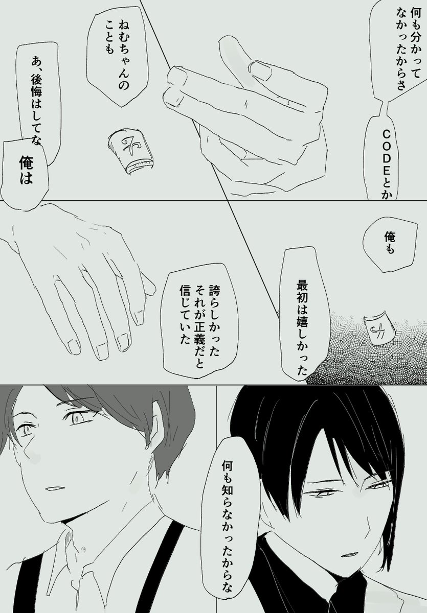 maekaraattayatu's tweet photo. 落書き https://t.co/Uqu5zBfRIM
