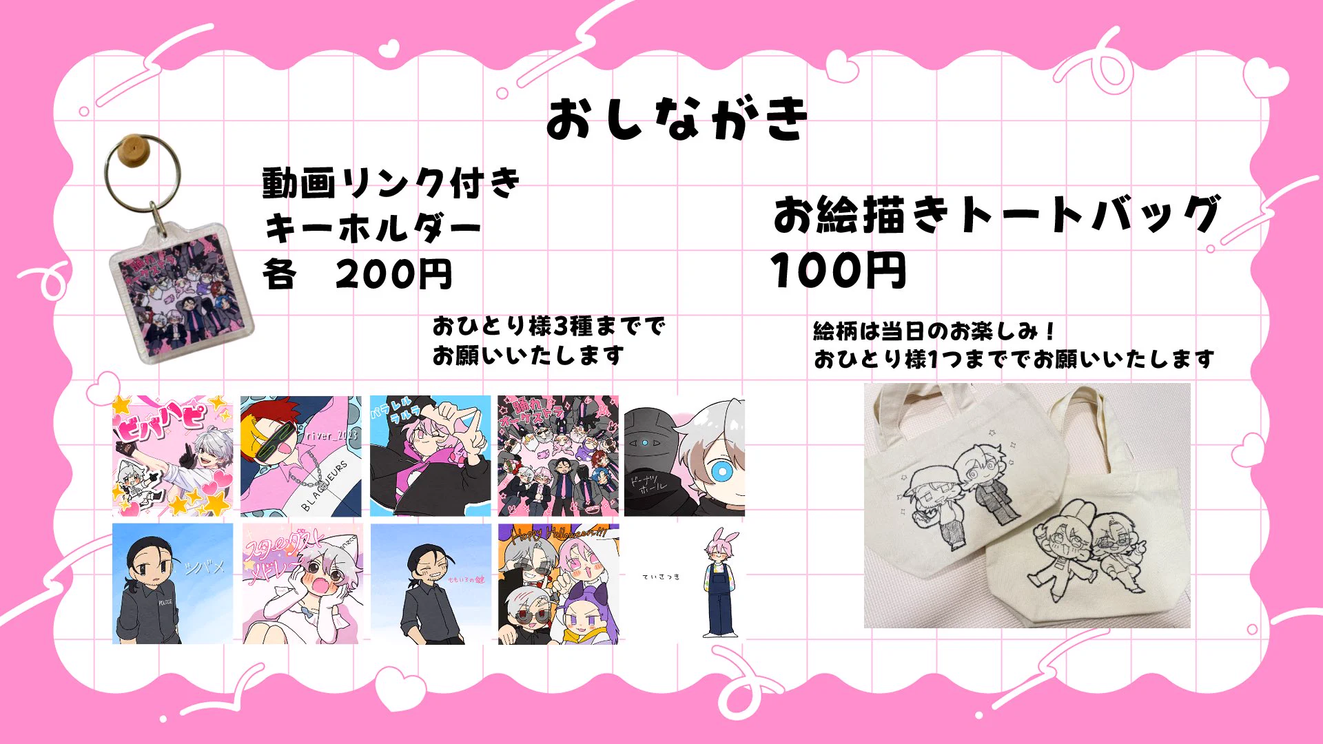 おみたらし。10/11南1 え37ab on X: 