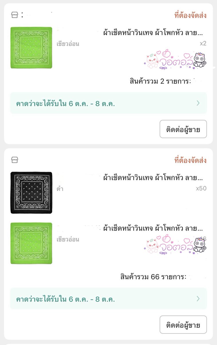 Jaeten127's tweet photo. ผมสั่งชื้อผ้าเช็ดหน้า200ชิ้นเพื่อไปแจกหน้าคอนแล้วนะครับ วันคอนมารับกันเยอะๆน้าทุกคน ผมไม่อยากแบกกลับจริงๆครับ🥹💚
#NCT127_5TH_NEOCITY_THE_REDLINE #NCT127_5TH_NEOCITY_BANGKOK_THE_REDLINE #THE_REDLINE_BANGKOK https://t.co/VlnN877sNm