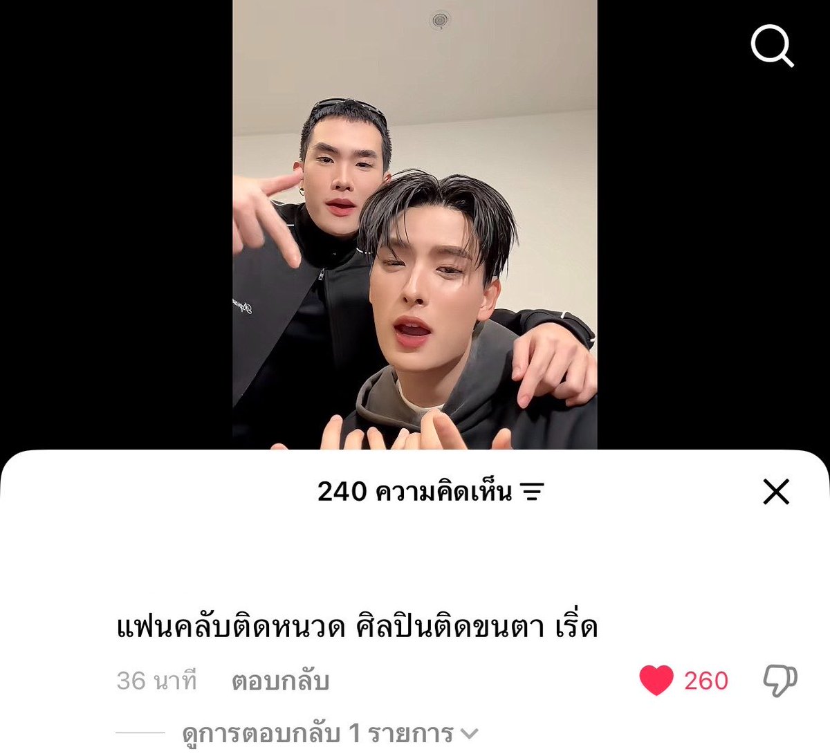 chinaliljpng's tweet photo. “แฟนคลับติดหนวด ศิลปินติดขนตา”

ผมเดรส555555555555555555555555555555 https://t.co/f2AGkHw1YI
