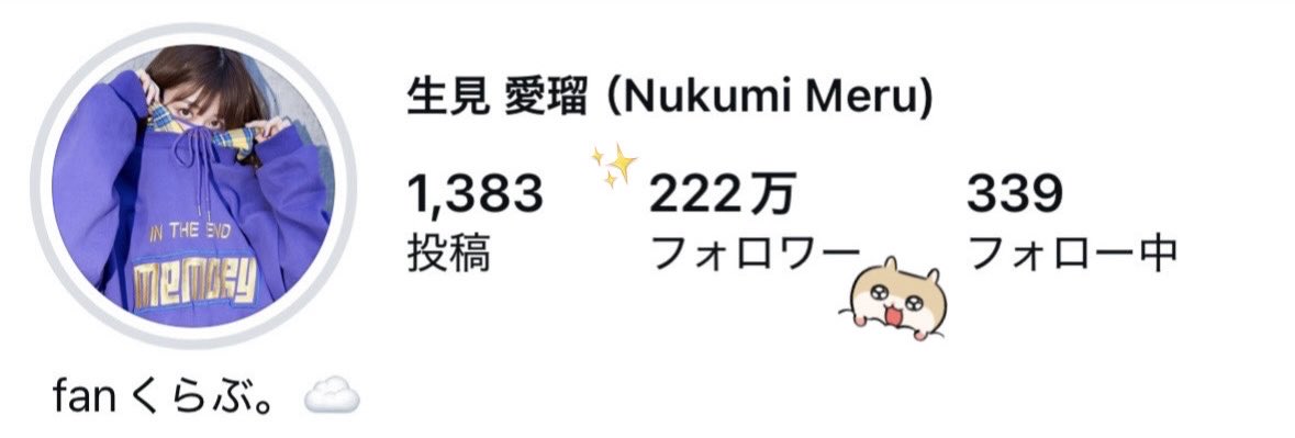 36meruchan's tweet photo. プロフィールとんだらたまたまゾロ目だったー！！222万人おめでとう㊗️💕💕💫
 #生見愛瑠 @meruru20020306 https://t.co/0ALL5Qd337