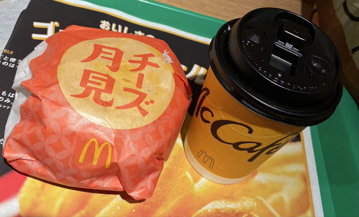 chebmama's tweet photo. マックのタッチパネルオーダー☝️
反応悪すぎて注文するのにめちゃくちゃ時間かかった💦 https://t.co/Iv1pc2i3oQ