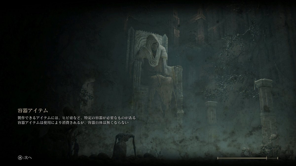 arkmeetel's tweet photo. #NintendoSwitch2 
この巨人？の遺体？ミイラ？ってどこかのイベントとかで明らかになるのかな…
ウル王朝の奥の部屋行ったけど、屋根から敵が降ってきてそれっきりだったし… https://t.co/21KDadA4cC