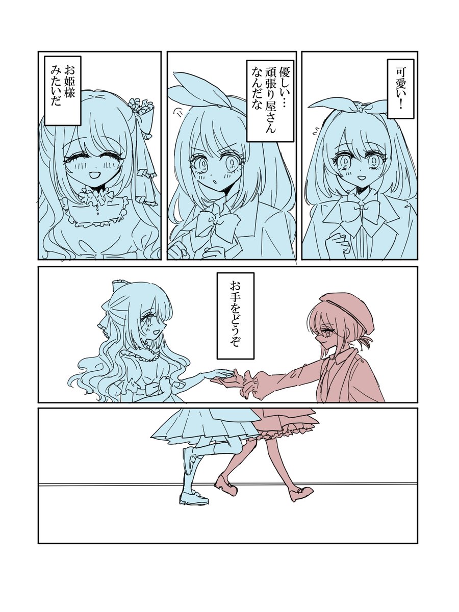 FAKE_formula's tweet photo. #アリヘブGL
アリ栄 https://t.co/pqsEJNXLEF