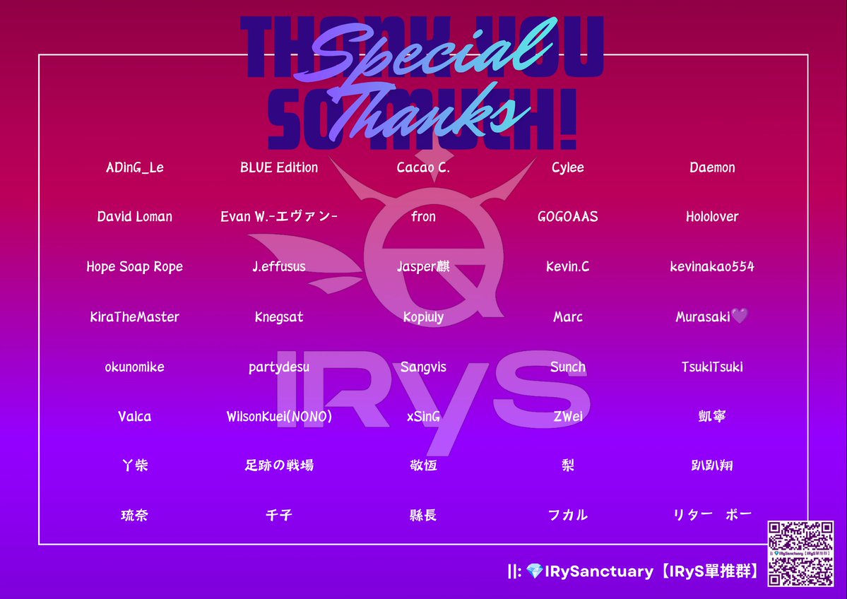HopeIRyS's tweet photo. A huge thank you to all #IRyStocrats who supported this flower stand project and helped us complete this challenging mission.
The journey was full of twists and turns, and many things didn’t go as originally planned.
But together, we made it happen.❤️#IRySConcert2026 https://t.co/n3D3L8Obo5