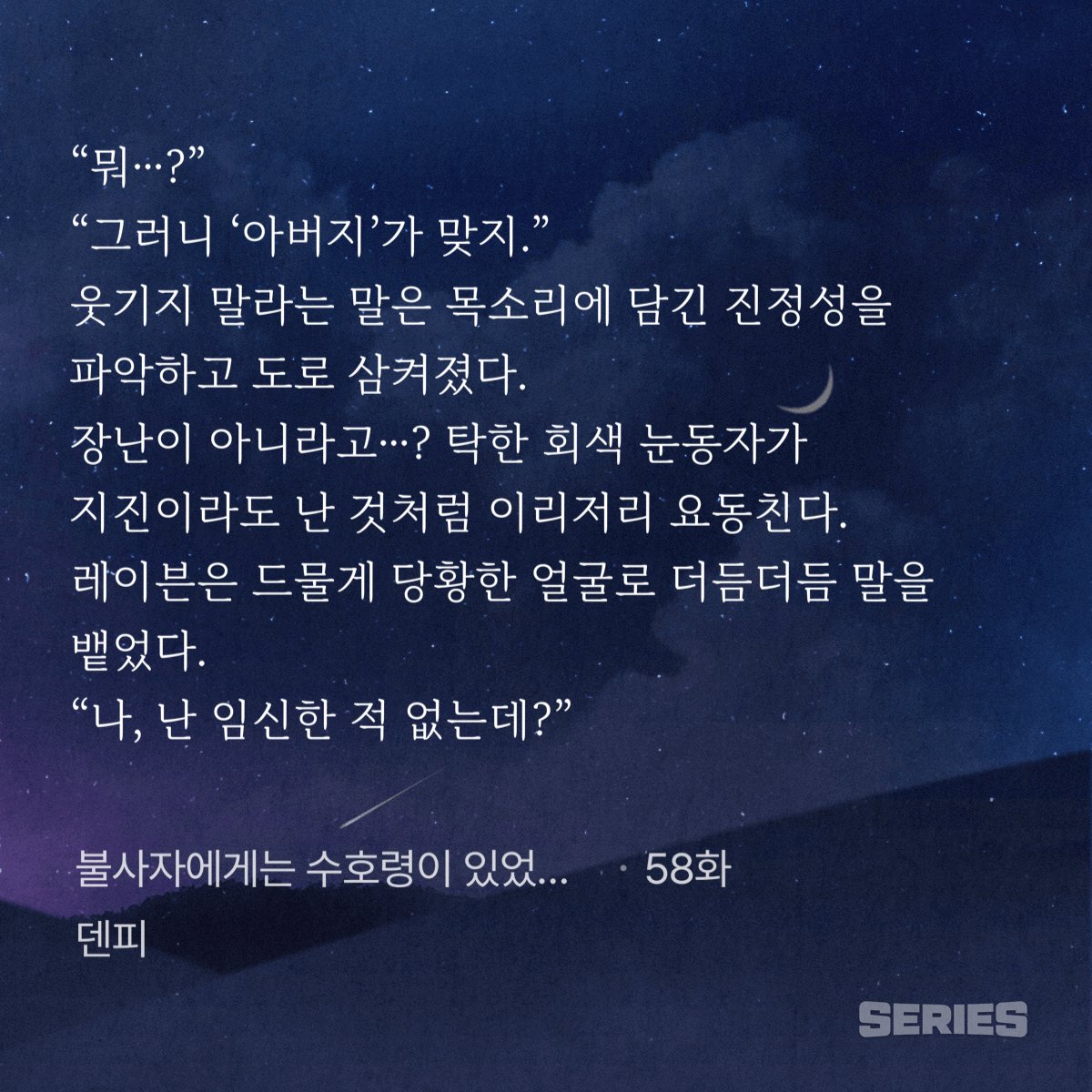 Arin_0024's tweet photo. 결혼은 안했는데 애가 있음
근데 마왕,주인공 둘다 남자임 
레전드 개족보 가족
심지어 저 둘 사이에 태어난 아들이 주인공을 좋아함 https://t.co/bAYfQNShNe