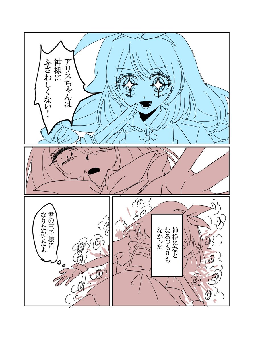 FAKE_formula's tweet photo. #アリヘブGL
アリ栄 https://t.co/pqsEJNXLEF