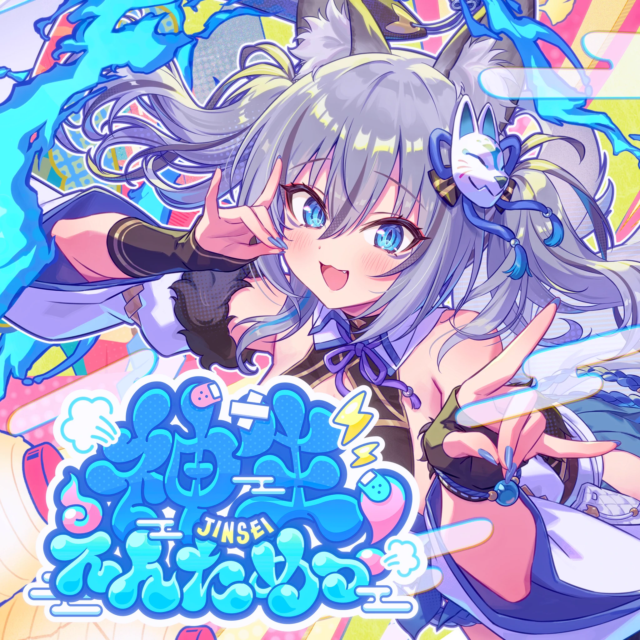 のりまき様へ♥9/25 のりプロ公式🌞 (@noriopro) / X