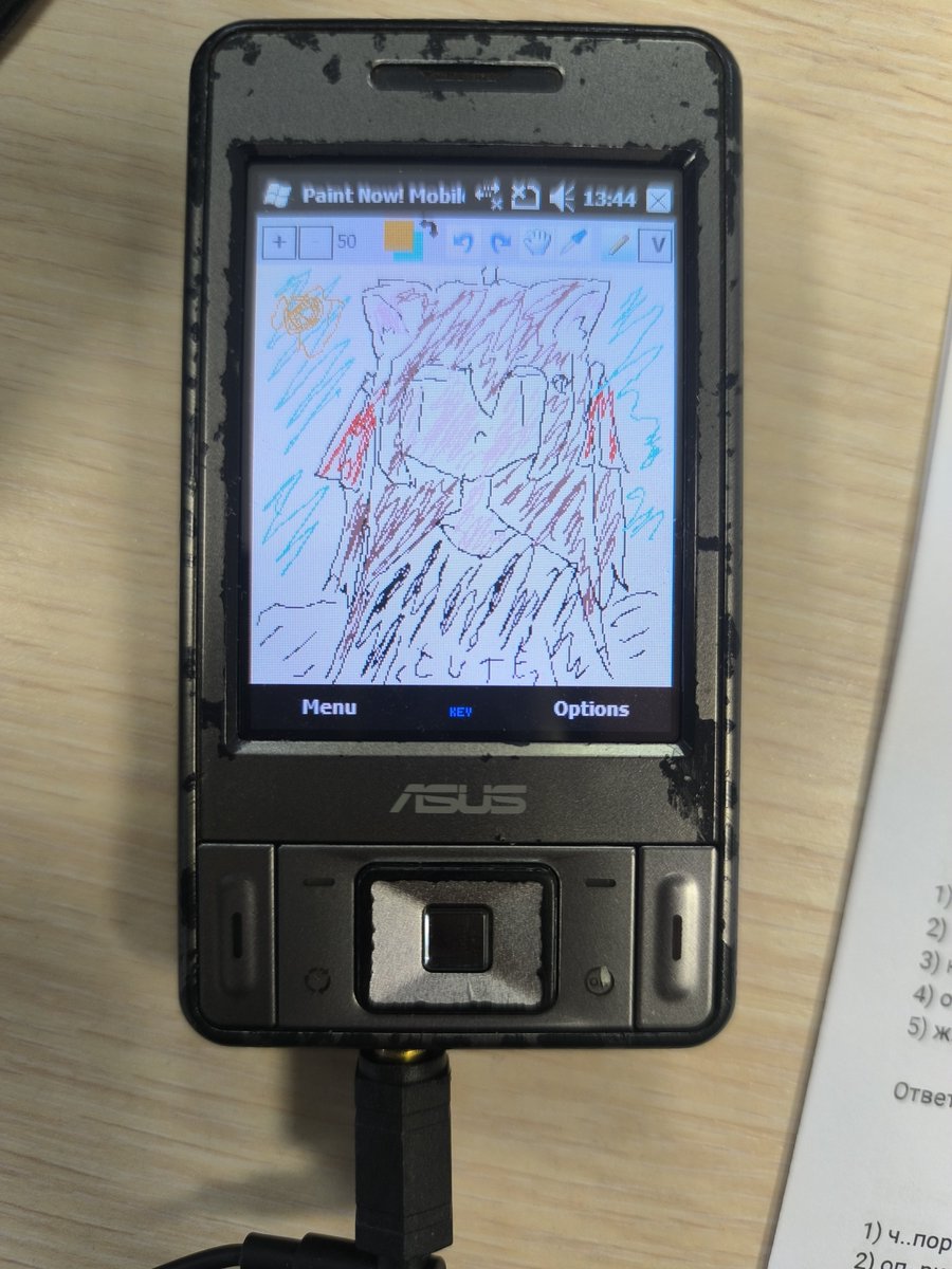 NeuroErm's tweet photo. oh yeah i have twitter wow idk what to post tho still lol, have this eliv that i drew for like 2 min on my asus p535, also lol i loove these old windows mobile phones i have like 6 of them at home, they are i think asus a639, p750, p527, 2 p535 and samsung sgh i900 https://t.co/WTiE9LgEMI