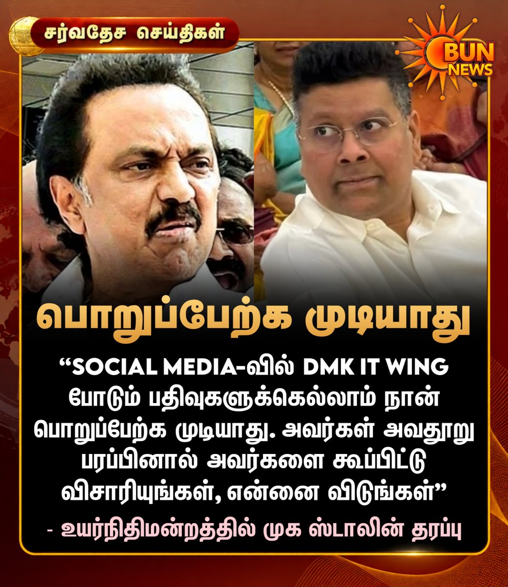 JD_Reloaded's tweet photo. Accountability where @mkstalin🚶 https://t.co/5l7Hn2QVnW
