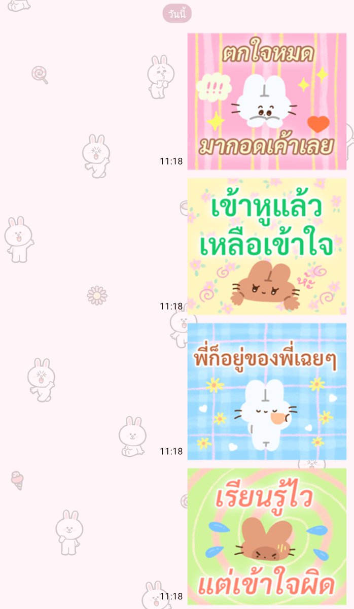 happiejulyvibes's tweet photo. สติ๊กเกอร์ไลน์มาใหม่ไฟแรง! 🔥🔥🔥🔥

ราคา 15฿ ลด 5-11 ต.ค.

[มีมนุ่มฟู (gen z)]
https://t.co/jnLhAL09lg

รีบ ๆ มาเอ้บกันน้า คุ้มค่ามากกกก

#สติกเกอร์ไลน์ราคาถูก
#สติ๊กเกอร์ไลน์ราคาถูก #สติ๊กเกอร์ไลน์พร้อมส่ง #สติ้กเกอร์ไลน์ #ธีมไลน์น่ารัก #ธีมไลน์พร้อมส่ง #ธีมไลน์ https://t.co/rJ0sODQTg3
