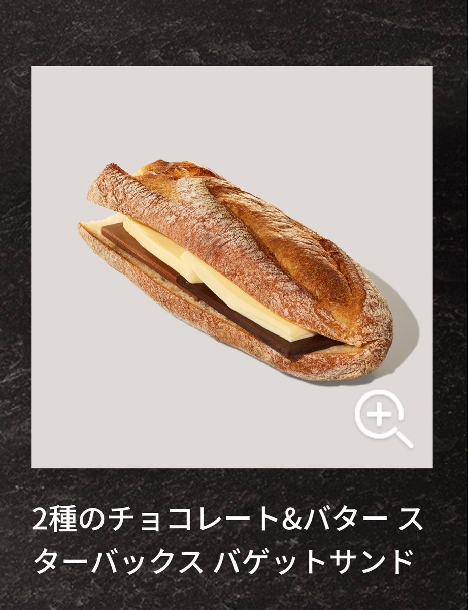 78106_'s tweet photo. 美味すぎてネ🈸
もうダイエットなので今日でスタバ最後 https://t.co/F78oTk7Hal
