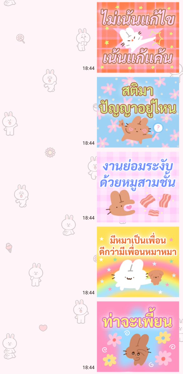 happiejulyvibes's tweet photo. สติ๊กเกอร์ไลน์มาใหม่ไฟแรง! 🔥🔥🔥🔥

ราคา 15฿ ลด 5-11 ต.ค.

[มีมนุ่มฟู (gen z)]
https://t.co/jnLhAL09lg

รีบ ๆ มาเอ้บกันน้า คุ้มค่ามากกกก

#สติกเกอร์ไลน์ราคาถูก
#สติ๊กเกอร์ไลน์ราคาถูก #สติ๊กเกอร์ไลน์พร้อมส่ง #สติ้กเกอร์ไลน์ #ธีมไลน์น่ารัก #ธีมไลน์พร้อมส่ง #ธีมไลน์ https://t.co/rJ0sODQTg3