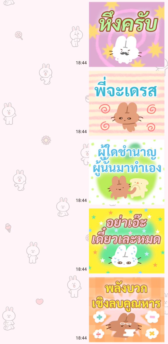 happiejulyvibes's tweet photo. สติ๊กเกอร์ไลน์มาใหม่ไฟแรง! 🔥🔥🔥🔥

ราคา 15฿ ลด 5-11 ต.ค.

[มีมนุ่มฟู (gen z)]
https://t.co/jnLhAL09lg

รีบ ๆ มาเอ้บกันน้า คุ้มค่ามากกกก

#สติกเกอร์ไลน์ราคาถูก
#สติ๊กเกอร์ไลน์ราคาถูก #สติ๊กเกอร์ไลน์พร้อมส่ง #สติ้กเกอร์ไลน์ #ธีมไลน์น่ารัก #ธีมไลน์พร้อมส่ง #ธีมไลน์ https://t.co/rJ0sODQTg3