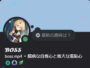 Boss_mp4's tweet photo. ガチ最近暇なこと多いんでフレ募します。
マイク持ってないけど https://t.co/oEsZX9Q86k