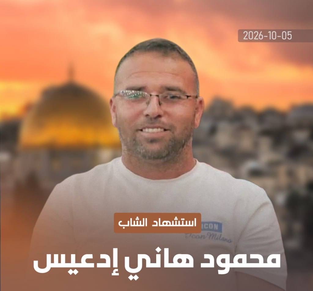 AbujomaaGaza's tweet photo. Israeli occupation forces have murdered Palestinian youth Mahmoud Id’ees, 41, in the occupied West Bank city of Yatta https://t.co/0Obqc2EQJu