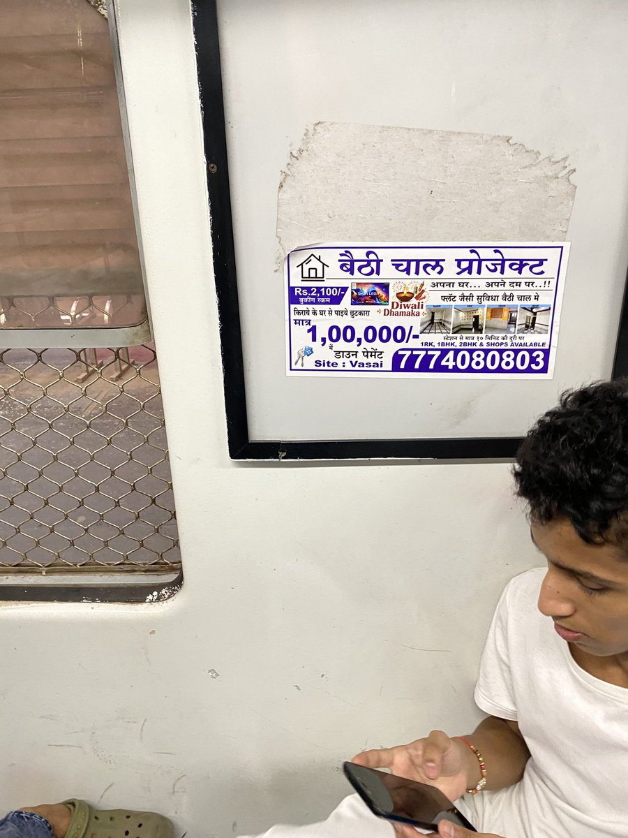 Janardankfs's tweet photo. @AshwiniVaishnaw Bogie 5297ab &amp; all coaches of Mum Western Local are defaced with unauthorized stickers/posters. This is blatant vandalism of public property. 

Requesting @AshwiniVaishnaw @RailMinIndia to take strict legal action against offenders &amp; intensify the anti-defacement drive across WR. https://t.co/XQliw36WXE