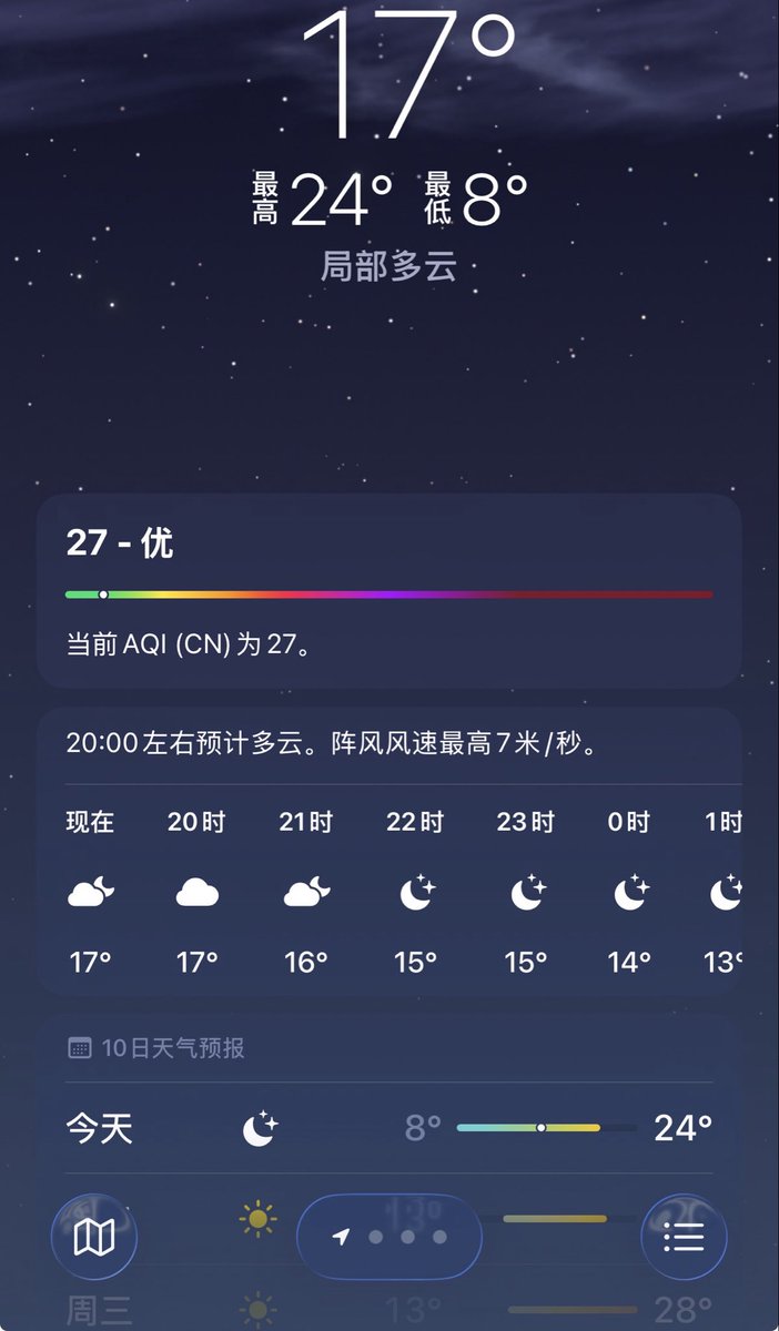tigerr3aue's tweet photo. 北国之秋 饭后散步

风卷残叶 未穿外套者 甚凉

X铁们，你们所在的城市温度多少

忙碌了一天的你，现在是否已经吃过晚饭了 https://t.co/wGNLDjbeba