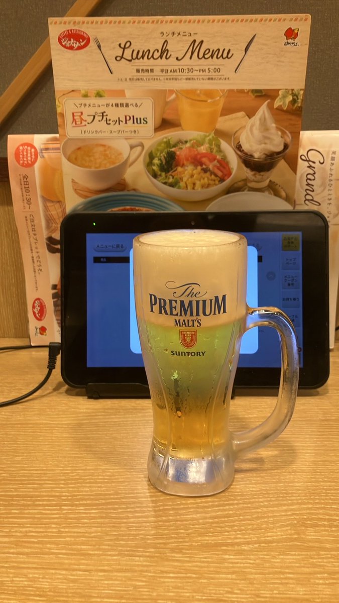 FUKUDAMOUNTAIN's tweet photo. 今日もまだジョナに居る https://t.co/Y8A52uiHwx