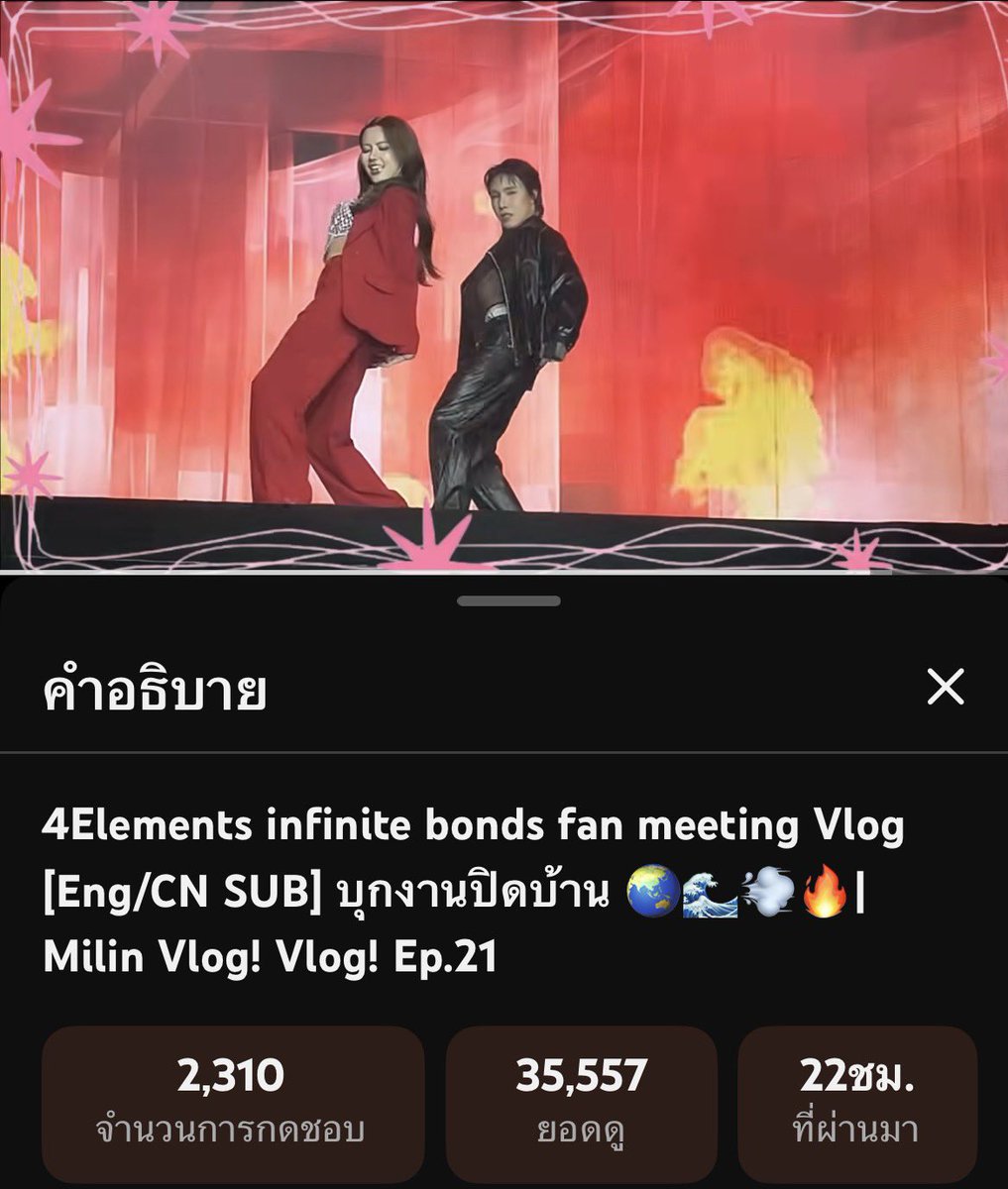 nineoneonesunny's tweet photo. ก็ต้องยอมรับว่า vlog ช่วงนี้สนุกจริงดูจากยอดวิว 🥰🥰🥰 https://t.co/s9eTtuwHDk