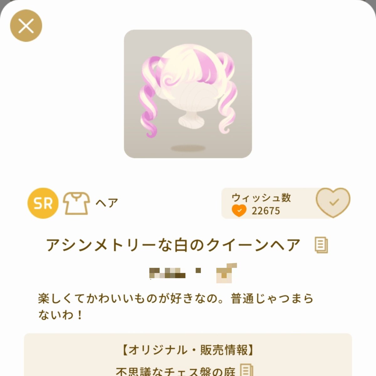 __tale3's tweet photo. 久々めんどﾌﾟﾚ企画だ❕
絡もうﾌｫﾛﾜｰ❕
ｱｲﾃﾑ要らなくても見せてね好きﾗﾌﾞﾜｰ🫵🏻 https://t.co/qkmFqZ61AW