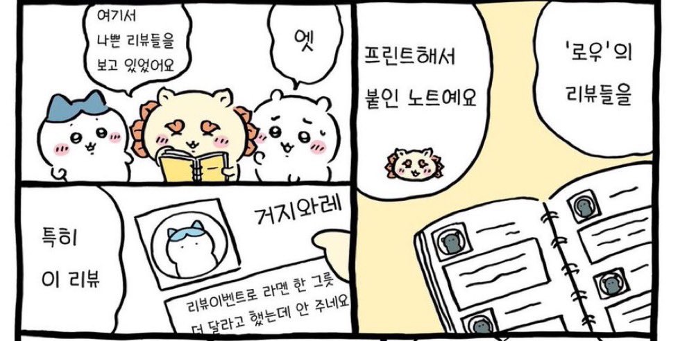 ddongrice's tweet photo. https://t.co/fikhKktnIy