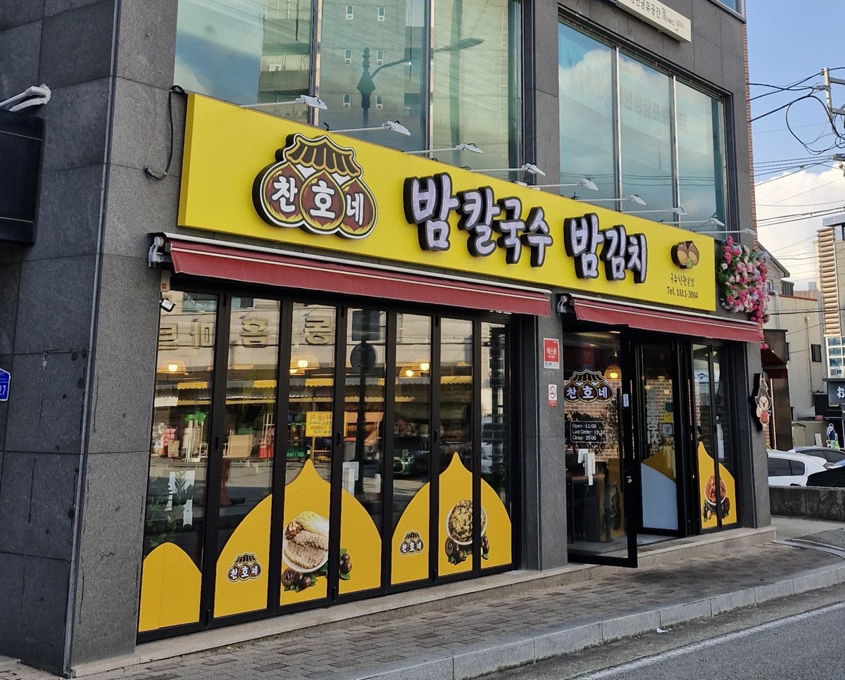 hyeon00yy tweet picture