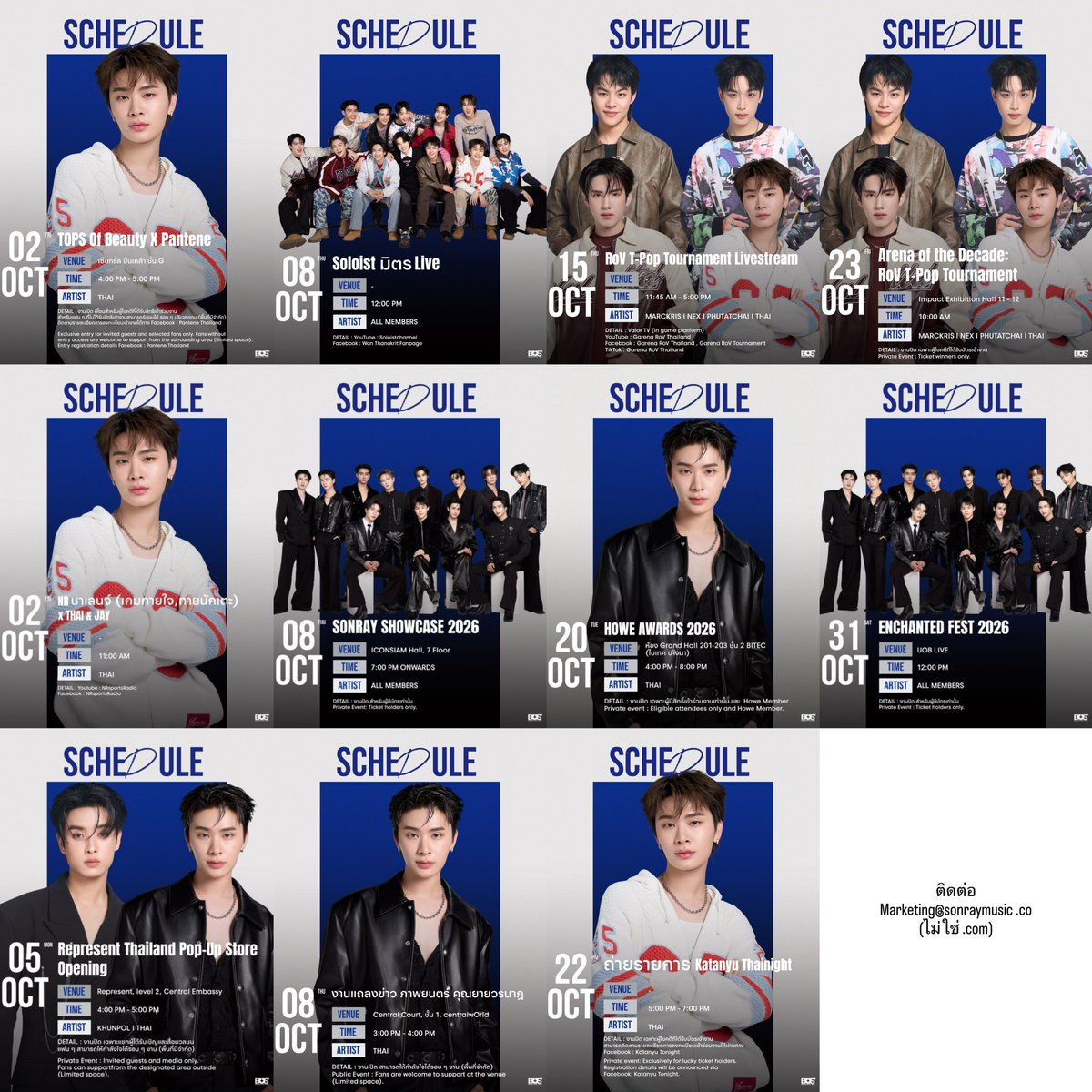 maeyee__'s tweet photo. ปี 4 ยังขนาดนี้ เรียนจบจะขนาดไหน 🙂‍↕️

ติดต่อ Marketing@sonraymusic .co (ไม่ใช่ .com) https://t.co/mp8L1ggxD0