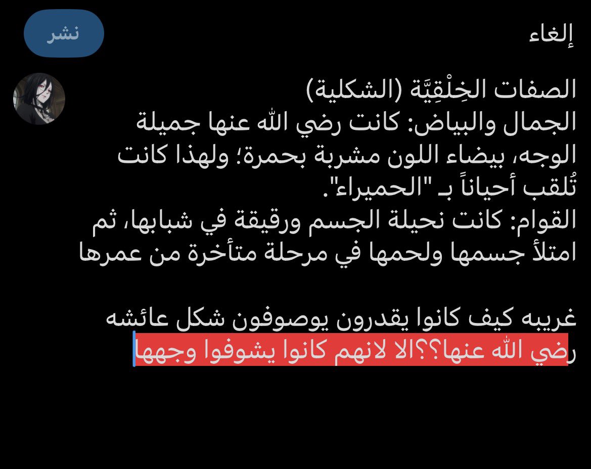 suggrrp9's tweet photo. هم غريب صراحه🤔🤔🤔#٢٠٣٠_بلا_نقاب5 https://t.co/PCkFFCP3pU