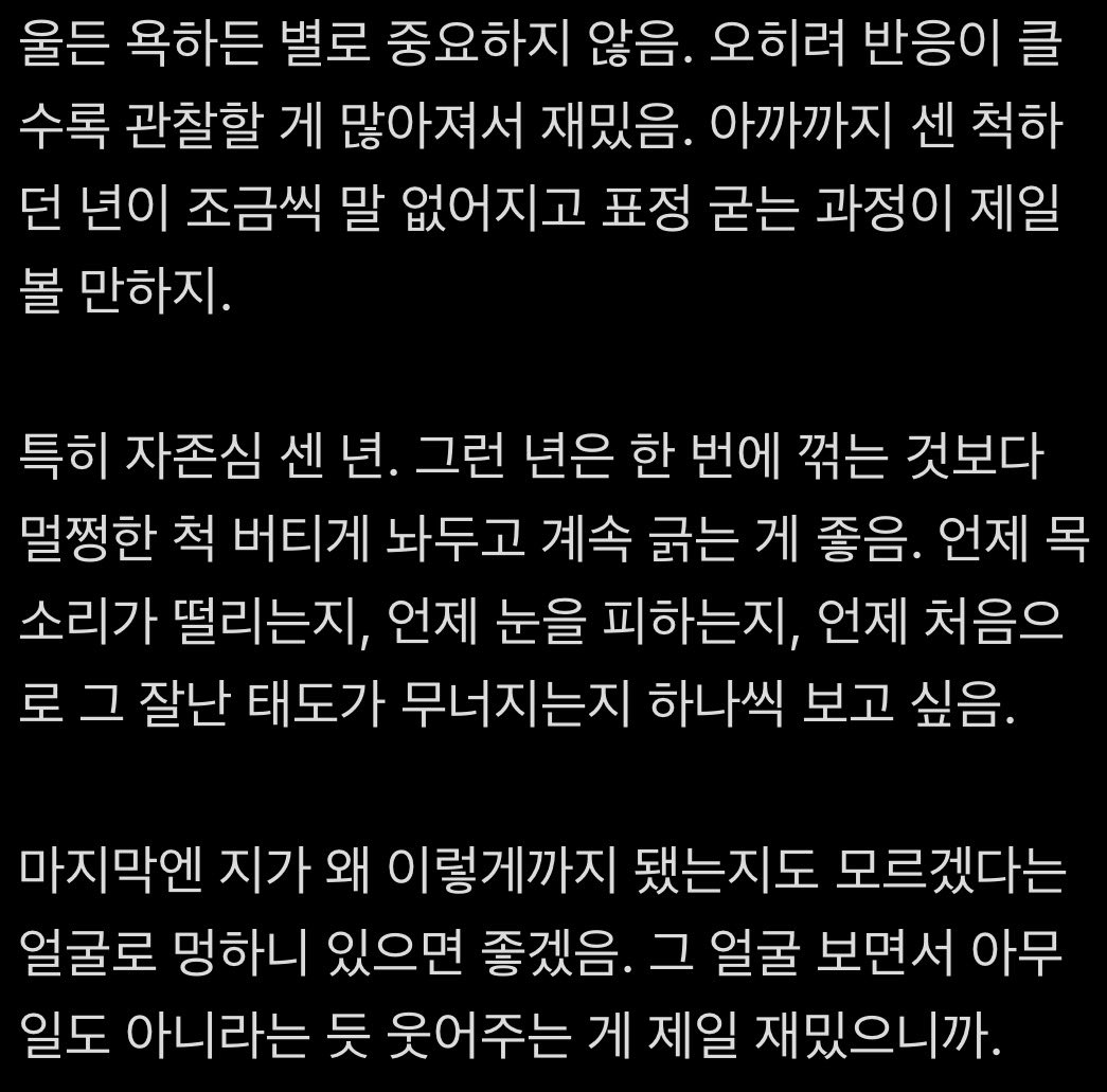 Shin_magnus's tweet photo. https://t.co/QUMUjrsY6j