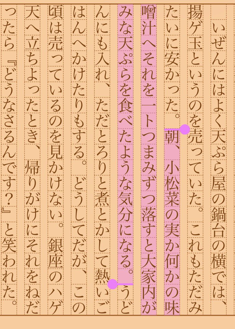 asakatsu_shosha's tweet photo. 『舌のすさび』吉川英治
#朝活書写 No.2552
#朝活書写_2552
2026.10.06
https://t.co/09UcJbH37N https://t.co/HXonXfKcdX