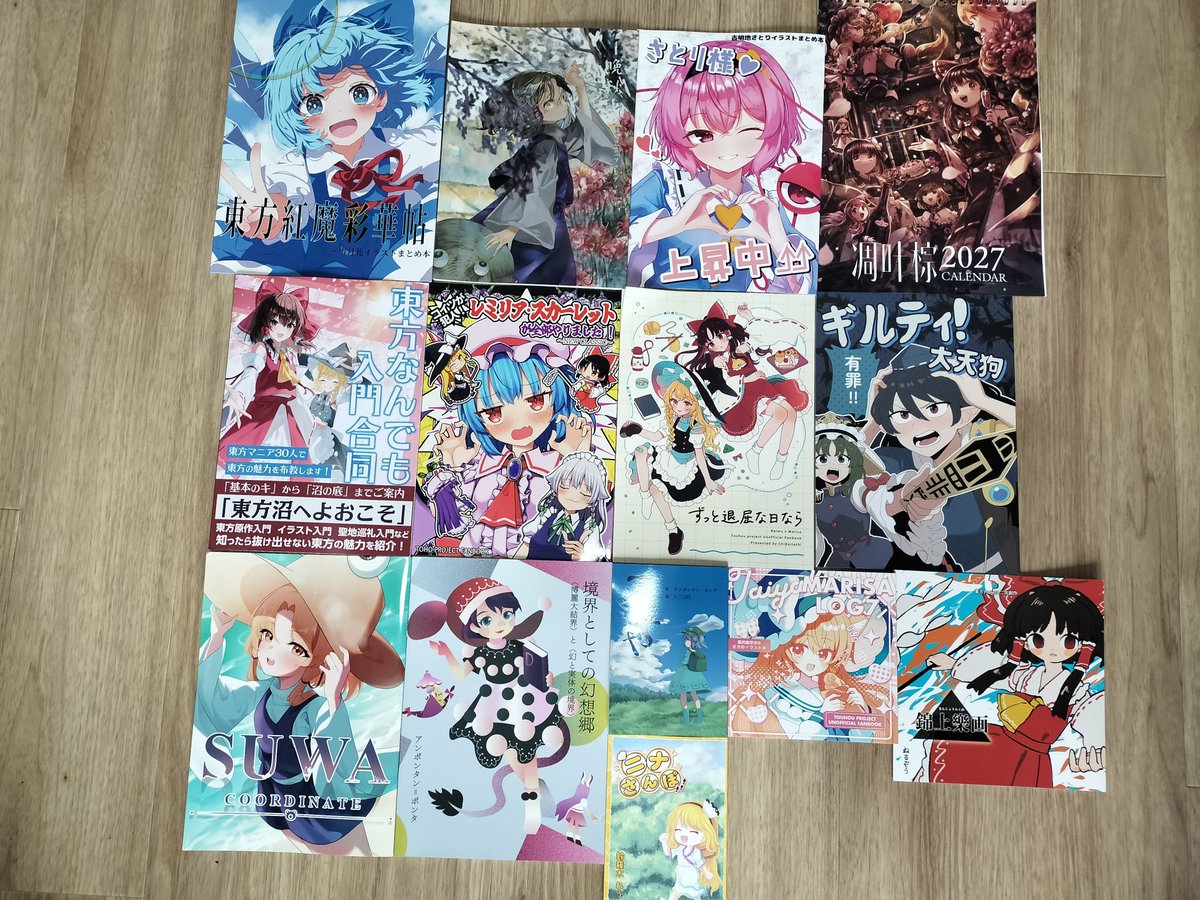 Zakimiya7921's tweet photo. 秋例大祭の戦利品報告
買いすぎちゃった、とても幸せです😊

①CD
②漫画・イラスト・小説
③グッズ
④Tシャツ・パーカー・プレイマット

今回も各サークル様の素晴らしい作品・グッズに感謝。
そしてスタッフの方々に感謝🙏 https://t.co/UIXTot4Rmm