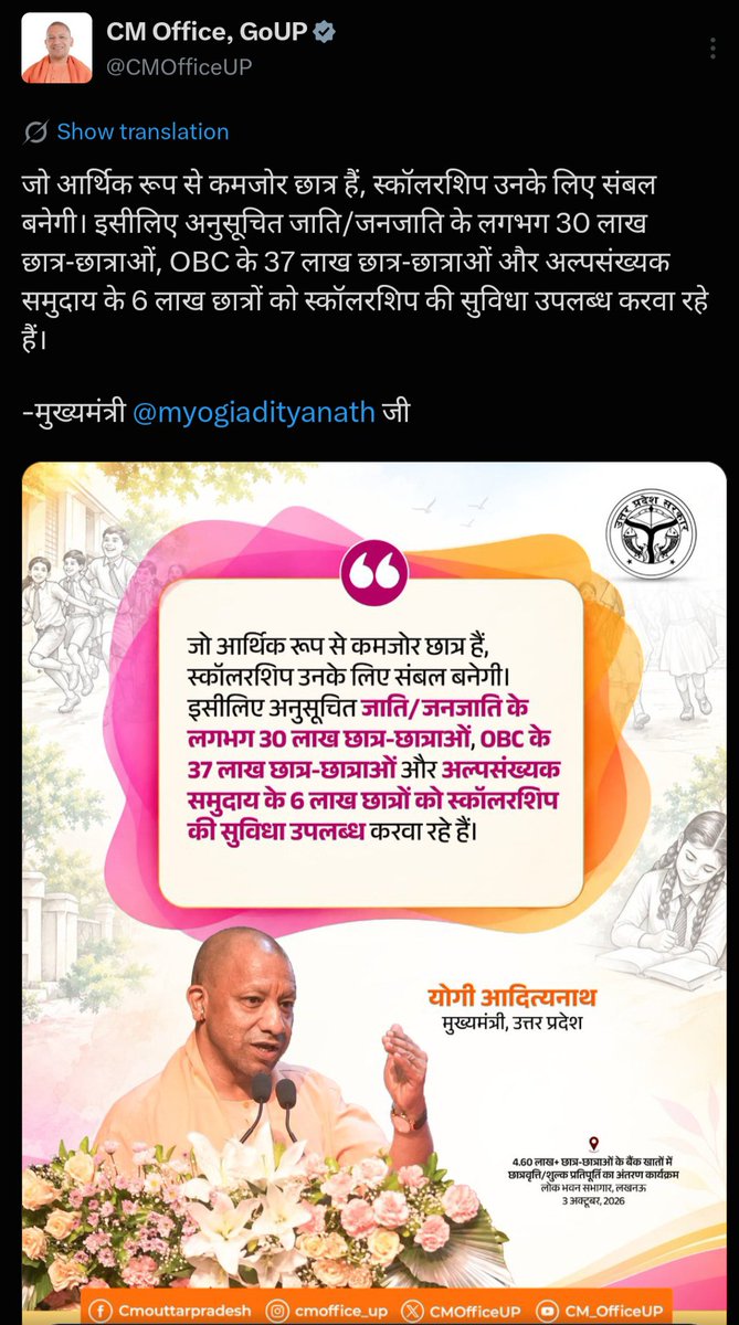 Avi9555's tweet photo. @myogioffice @myogiadityanath पर उपदेश कुशल बहुतेरे🤣🤣🤣🤣🤣 https://t.co/YkHpbTifui